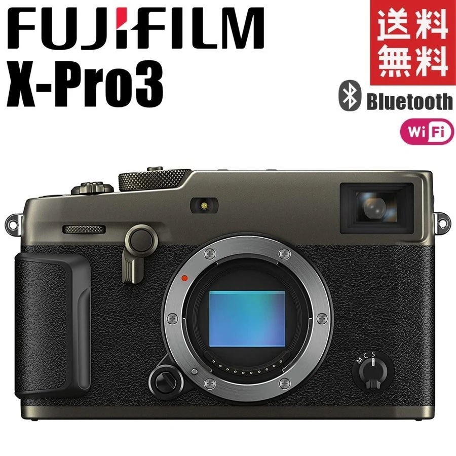 X-Pro3 DRブラック Wi-Fi Bluetooth搭載 チタンボディ ミラーレス一眼 カメラ 中古