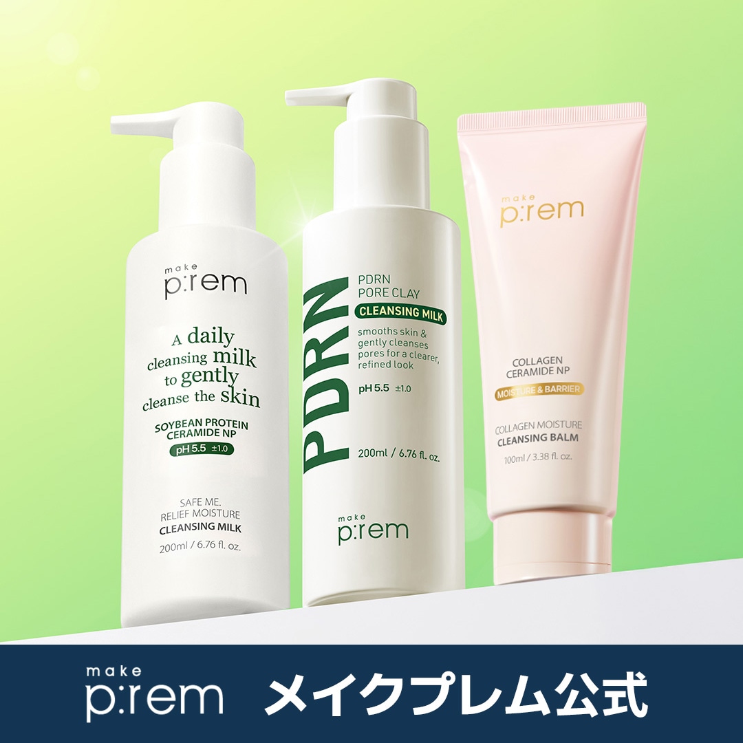 Qoo10] メイクプレム [低刺激保湿クレンジング企画] 安心洗顔