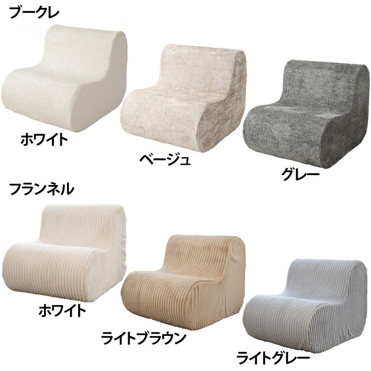 1Pソファ ウレタンクッション 韓国インテリア L字ウレタンソファ FDL-150K FDL-150F