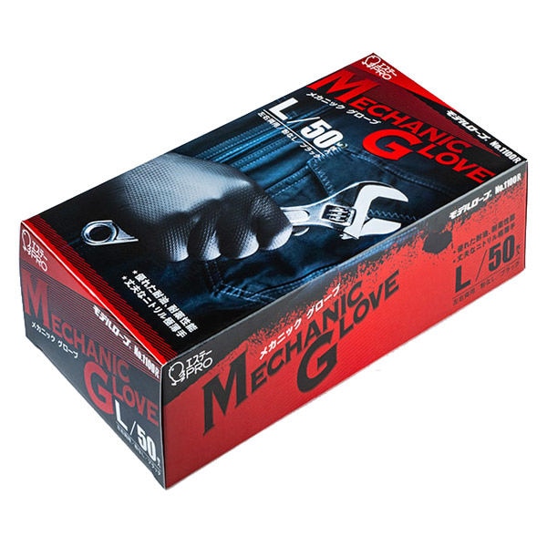 （まとめ買い）モデルローブ メカニックグローブ 粉なし 作業用手袋 ブラック L 50枚入 761128 [x3]