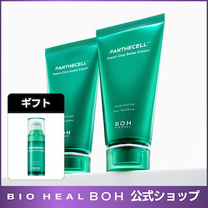 バイオヒールボ パンテセル リペア シカクリーム 50ml 5個セット Amazon | BOH バイオヒルボ パンテセル リペアシカクリーム 50mL