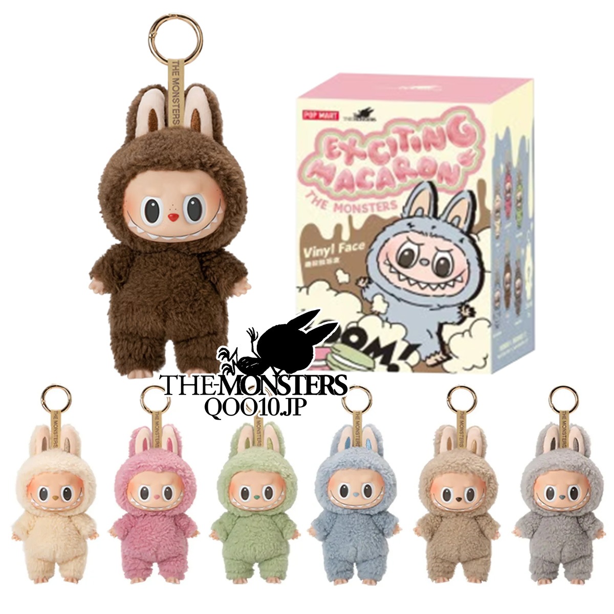 Exciting Macaron【公式正規品！当日出荷！】POPMART THE-MONSTERS ラ ブ ブ らぶぶガチャポンブラインドボックスマカロンぬいぐるみフィギュアサプライズギフト