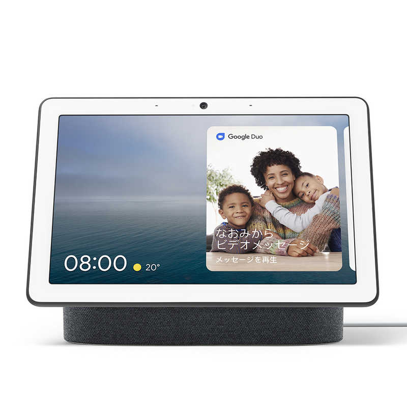 【美品】Google Nest Hub 第2世代　チャコールブラック Google Nest Hub 第2世代 チャコール グーグル ネスト ハブ