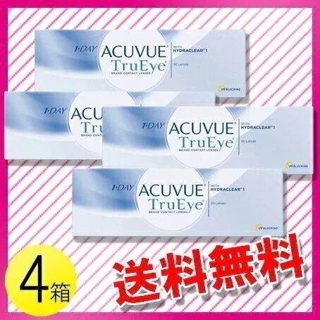 ワンデー アキュビュー トゥルーアイ 30枚入4箱 / メール便