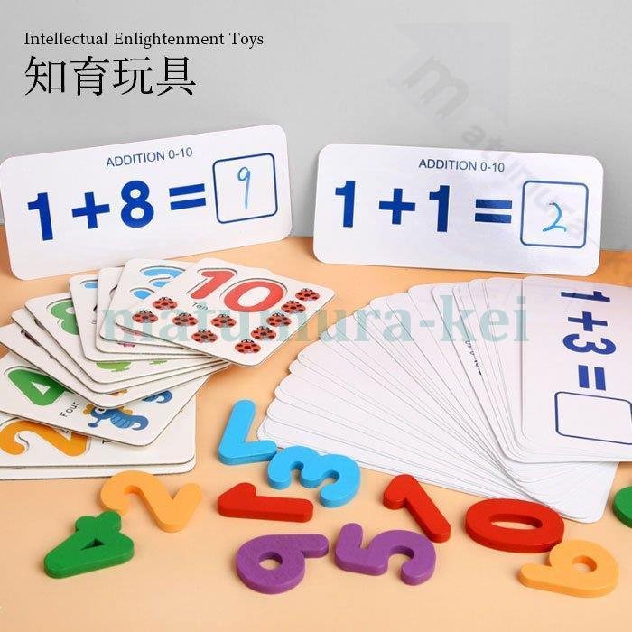 知育玩具おもちゃパズル紙製木製数字動物算数練習子供室内遊び女誕生日プレゼント出産祝い知育幼児 購入