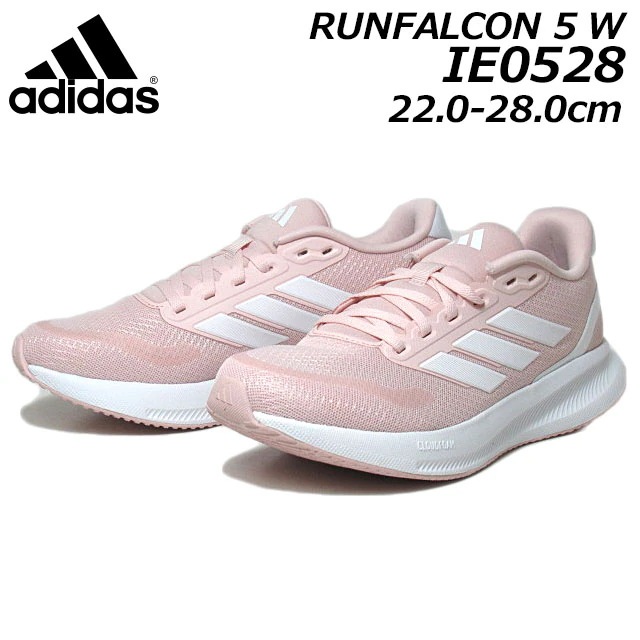 アディダス IE0528 RUNFALCON 5 W ランニングシューズ レディース 靴