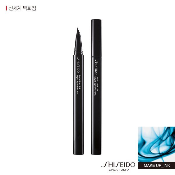 【Shiseido】 Shiseido/Ink