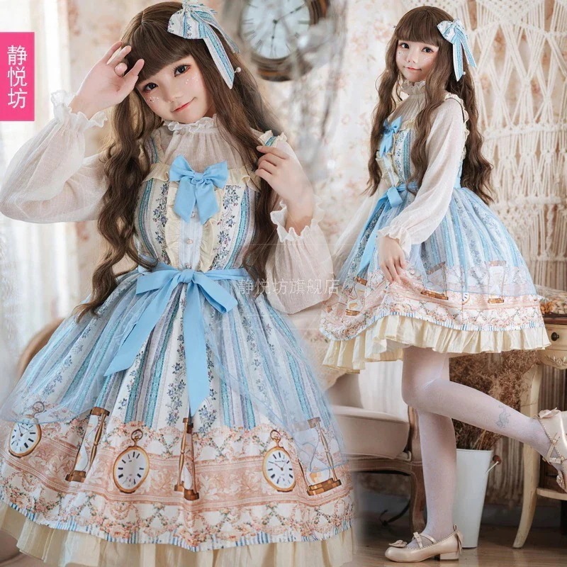 オリジナルタイムメモリーjskサスペンダーガールカレッジソフトガールロリ