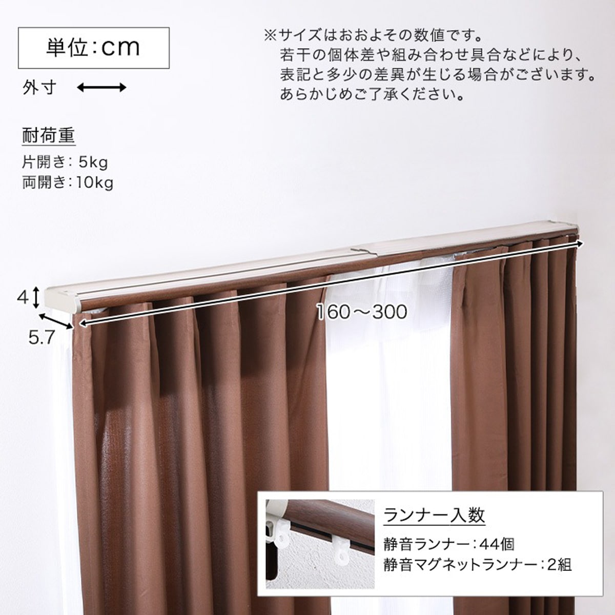 省エネサイドキャップ付きカーテンレール カバートップ仕様 ダブルタイプ 1.6～3m(伸縮)