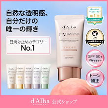 【NEWカバーベージュ】【プレミアムUVケア】日焼け止め 50ml 5種 SPF50+PA++++/トーンアップ/サンクリーム/化粧下地/敏感肌/メイク崩れ防止