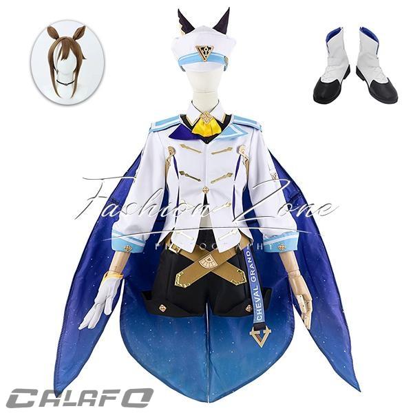 2026新品推奨 ウマ娘 プリティーダービー 風 シュヴァルグラン コスプレ衣装 ウィッグ 靴 cosplay アニメ ゲーム コスチューム イベント パーティー ハロウィン