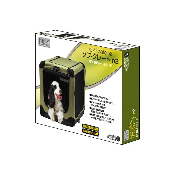 ファーストラックス ソフ-クレート n2 L 8,025円