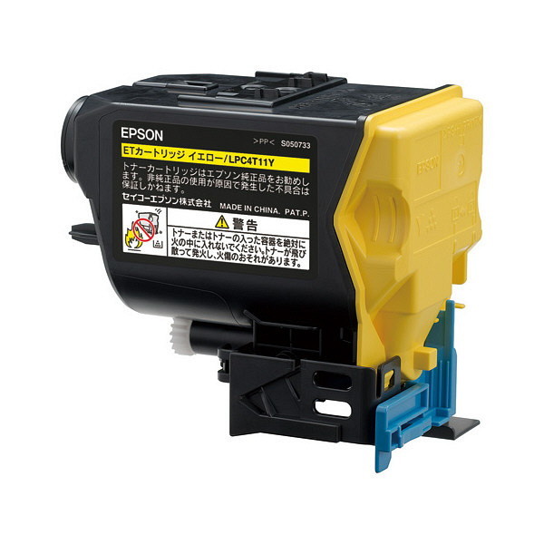 LPC4T11Y イエロー [純正トナー]