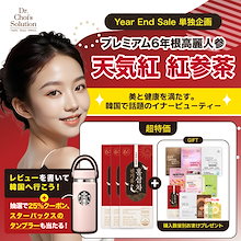 Qoo10 | 「Dr.Choi's Solution」のブランド検索結果(人気順)：Dr