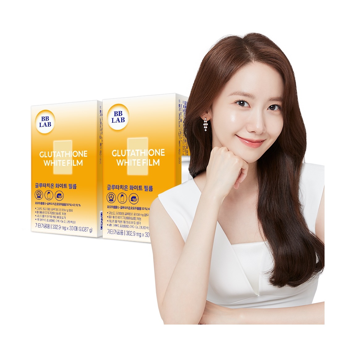 グルタチオン ホワイトフィルム30枚 BBLab Glutathione White Film