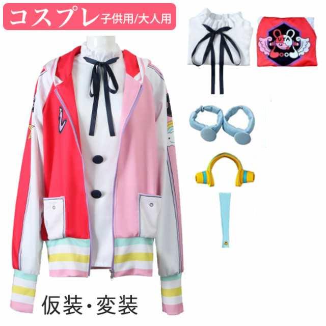 【新発売&・激安販売】ウタ コスプレ 子供衣装 セットワンピース コスチューム 世界歌姫 変装 シャンクス娘 仮装 クリスマス 6点セット 4,816円