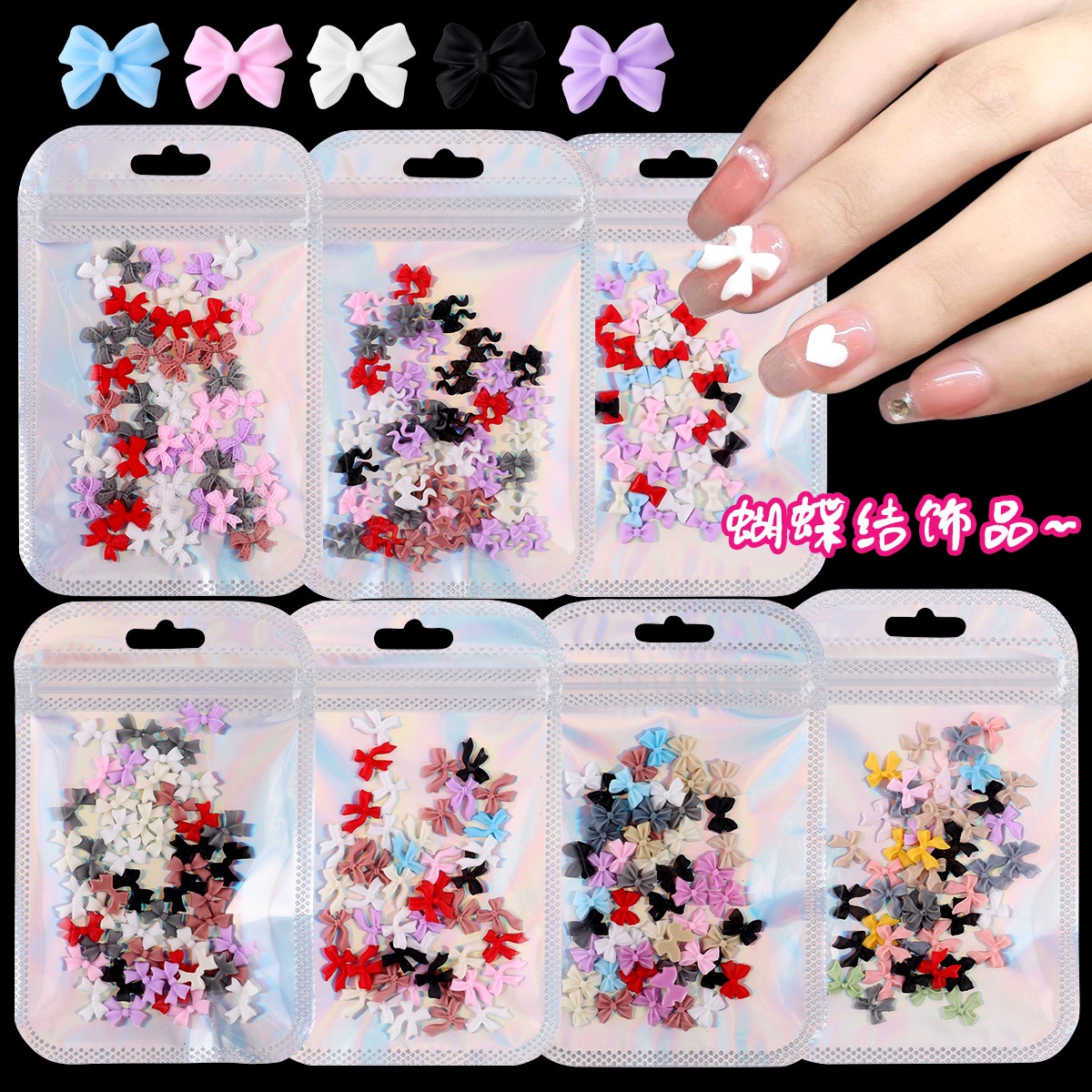 【1点ご購入 で10点プレゼントいたします】カラーリボン樹脂リボンミックスネイル小物携帯ケース付属品半製品diy補助材料