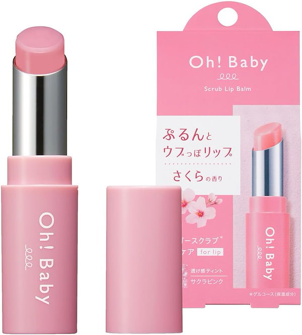 ロクシタン　リップスクラブ、バーム　他　6点 ロクシタンリップスクラブ、バーム他6点