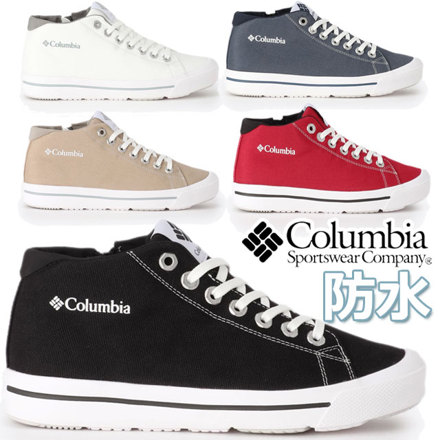 コロンビア スニーカー レディース ホーソン レイン ミッド 防水 アウトドア メンズ ミッドカット 紐靴 カジュアルシューズ YU6041 010 ブラック 黒 100 ホワイト 白 271 アンセ
