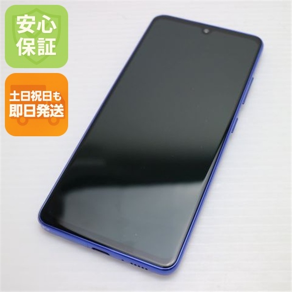 超美品 SC-41A Galaxy A41 ブルー 白ロム 223