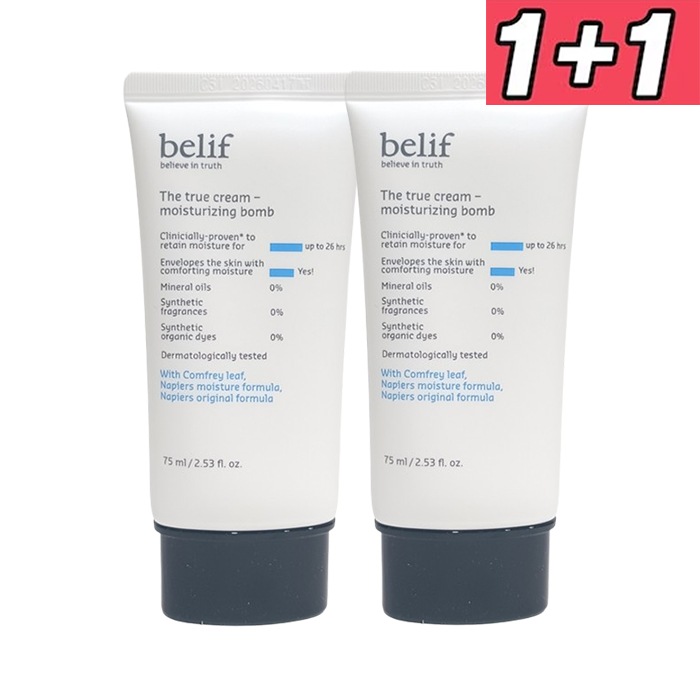 ザ トゥルーモイスチャライジングクリーム, 75ml, 2個