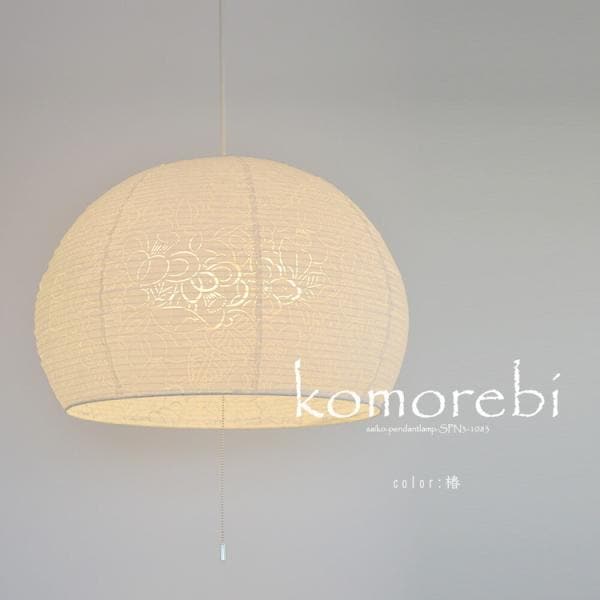 照明 シーリングライト ペンダントライト 明かり 照明器具 和室 和風 和紙 日本製 おしゃれ 3灯 美濃和紙クロス 椿 LED対応