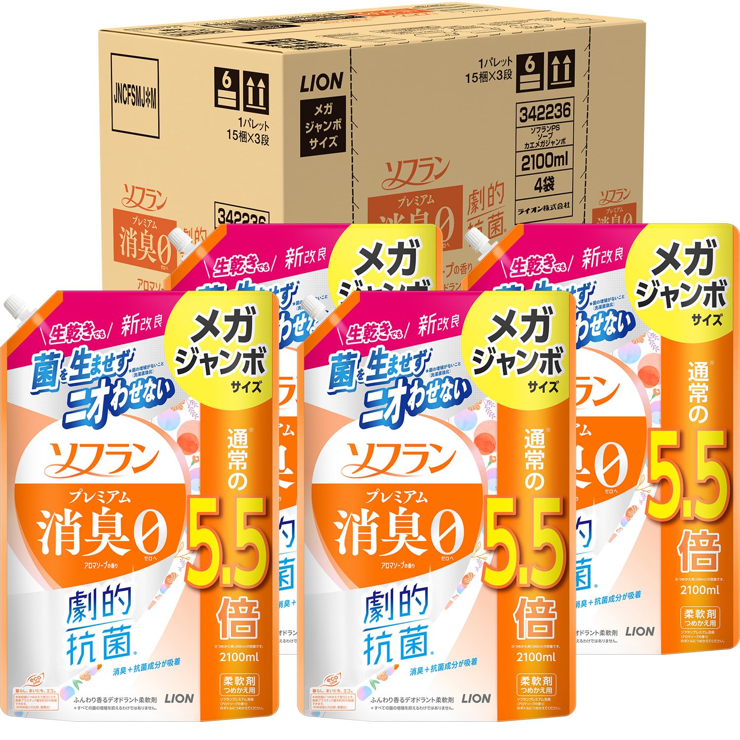 ソフラン プレミアム消臭 詰替メガジャンボ2100ml×4個 アロマソープ 生乾きでも菌を生ませずニオわせない 柔軟剤 抗菌 部屋干し 汗臭 体臭 加齢臭 靴下臭