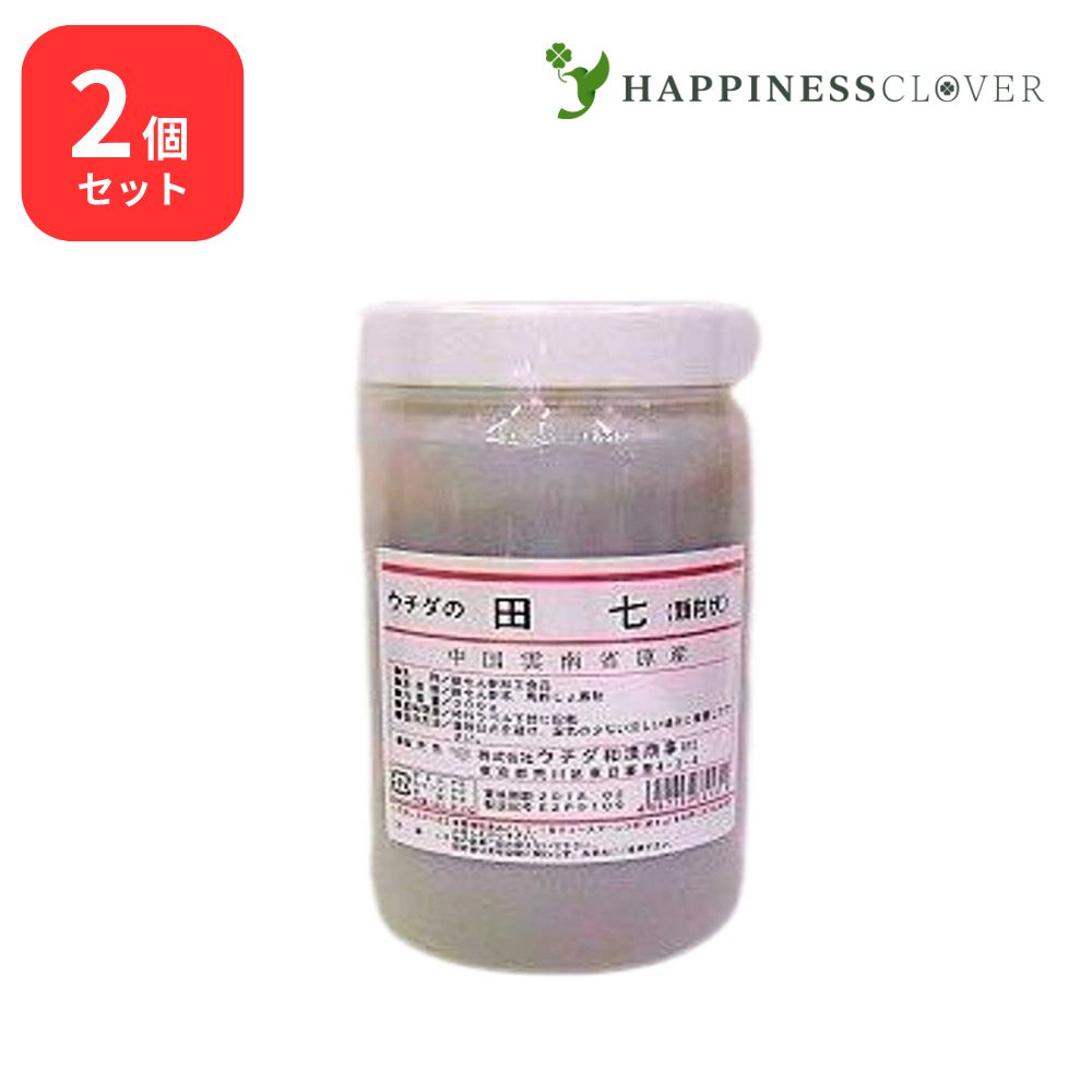 【2個セット】田七 顆粒 300g2箱 ウチダ和漢薬