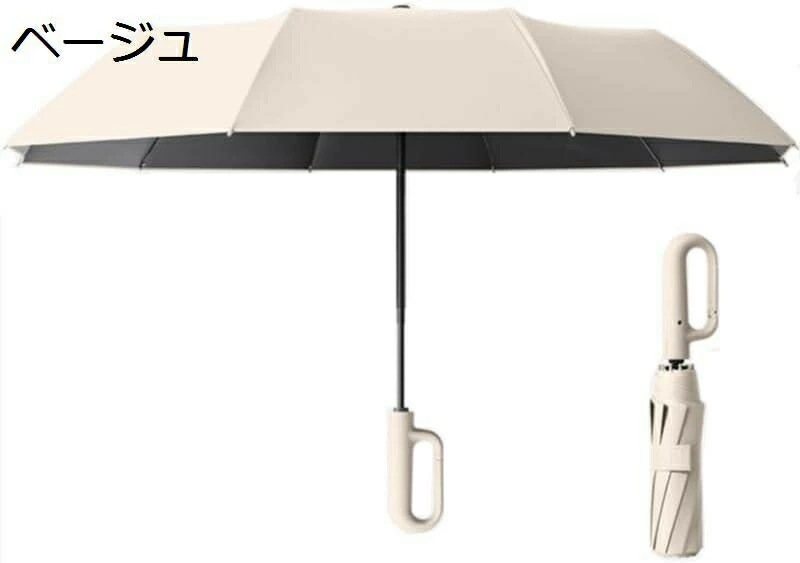 【20%OFFクーポン～】傘 折りたたみ傘 折り畳み傘 折り畳み 折りたたみ コンパクト 晴雨兼用 紫外線対策 開閉 シンプル ワンタッチ 丈夫 撥水 メンズ レディース グラスファイバー 収納ポーチ