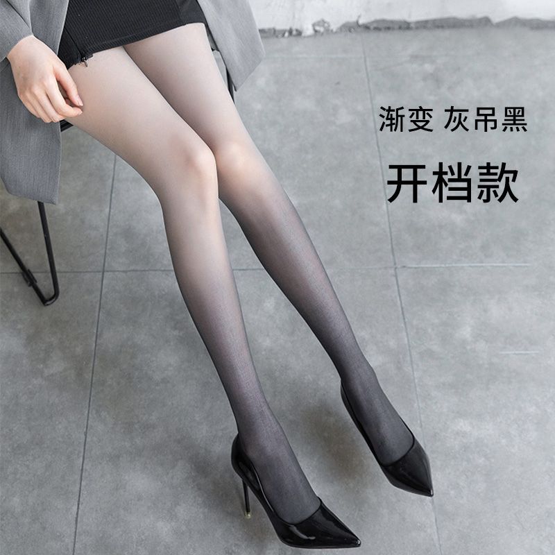 【1つ買うと10つ無料】黒と灰色のオープングレードの黒いシルクグラデントブラックストッキンググラデントカラーストッキング純粋でヌードカラーブラックストッキング衣装