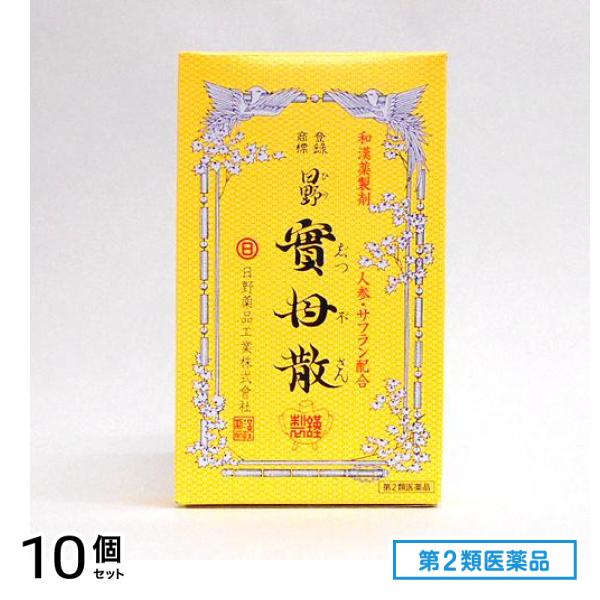 第２類医薬品 日野実母散 10貼 10個セット