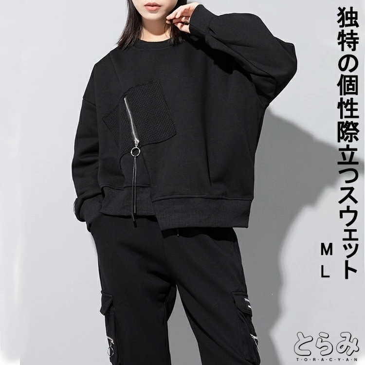 【即納】アシンメトリー スウェット レディース 長袖 トップス スウェット トレーナー ドルマントップス 裾変形デザイン ストレッチ無地 モード系 個性的カジュアル メンズ ユニセックス ビッグシルエ