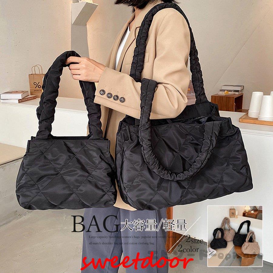 トートバッグ レディース マザーズバッグ 秋冬大容量 キルティング ナイロンバック 中綿 軽量 A4通学通勤 ショルダーバッグ