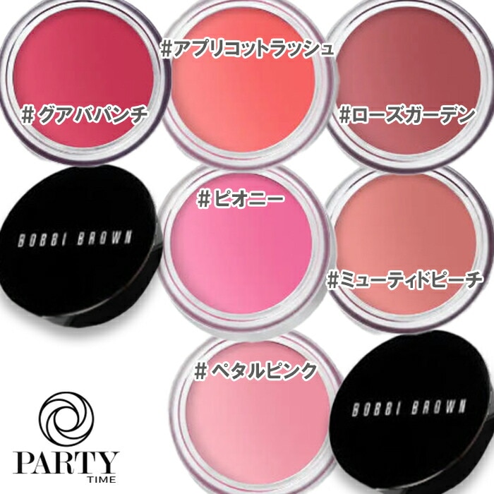 BOBBI BROWN ポット ルージュ ベルベット マット 8.5g 5,765円