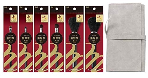 熊野筆6本セット アイブローブラシ+アイシャドーブラシS+アイシャドーブラシM+アイシャドーブラシL+フェイスブラシ+チークブラシ+CHAICLO化粧筆14本対応ケース付き
