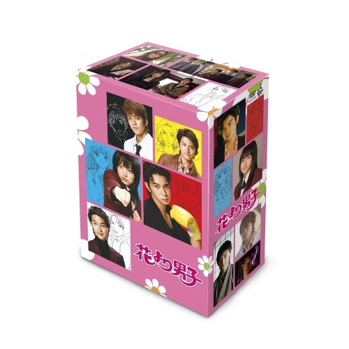 花より男子 DVD-BOX ／ 井上真央 (DVD) REDV-381