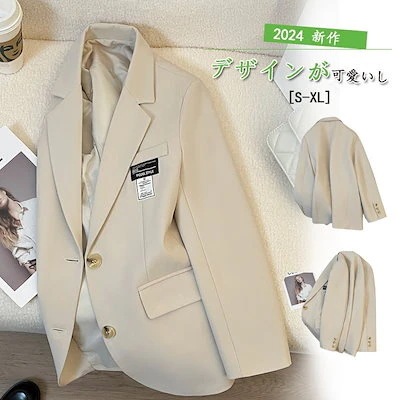 ２点で13o円OFF！【早割り】卒園 入学式 入園式 ジャケット スーツ 卒業式 レディースファッション 春アウター 2025新作