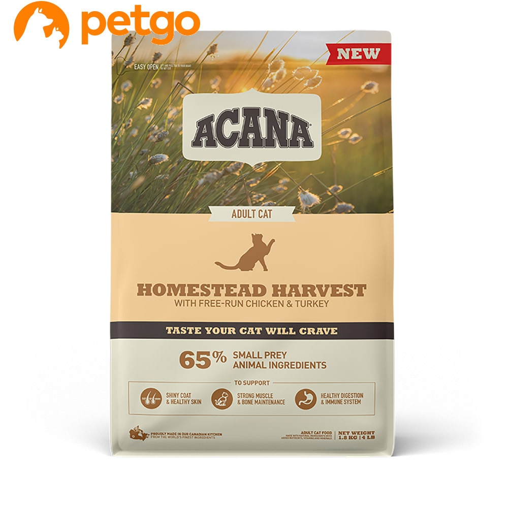 �z�[���X�e�b�h�n�[�x�X�g 1.8kg