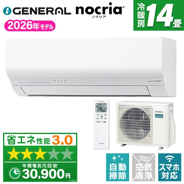 エアコン 14畳 単相200V ゼネラル AS-W406T2W ホワイト ノクリア Wシリーズ エクプラ特選