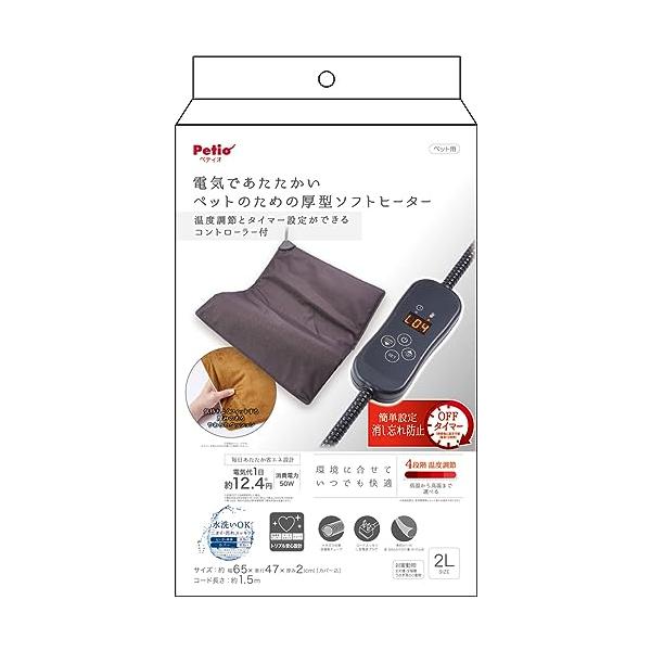 ペティオ 電気であたたかいペットのための厚型ソフトヒーター コントローラー付 2L