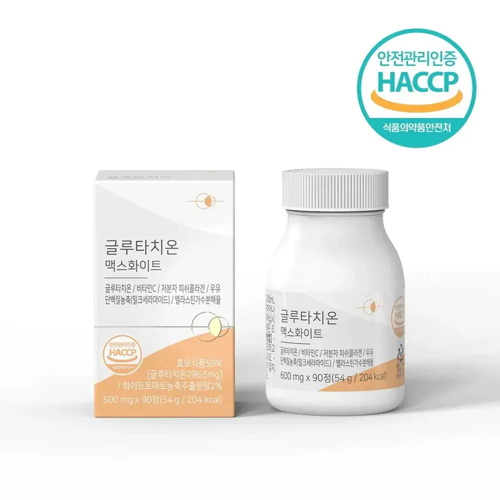 グルタチオン マックスホワイト 90粒 4,797円