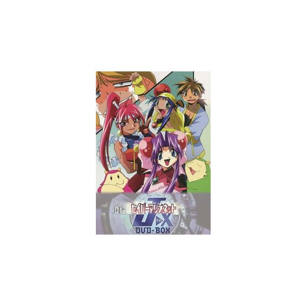 驚きの安さ Best The Emotion セイバーマリオネットjtox セイバーマリオネ Dvd Box 国内アニメ Faperta Upr Ac Id