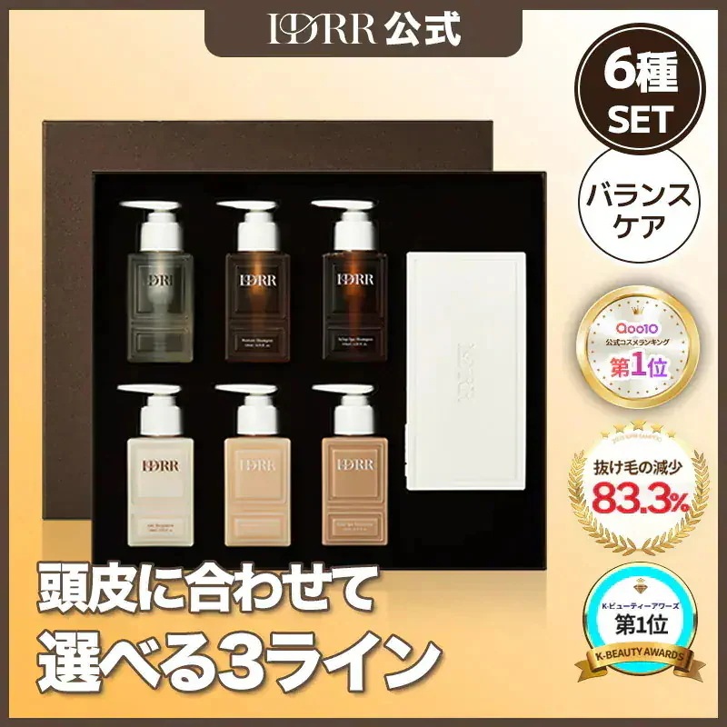 [頭皮保湿／ダメージヘアケア] 頭皮状態に合わせて選べる3ライン！イドルル バランシングセット