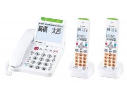 【新品/在庫あり】SHARP JD-AT91CW デジタルコードレス電話機 子機2台タイプ ホワイト系　シャープ