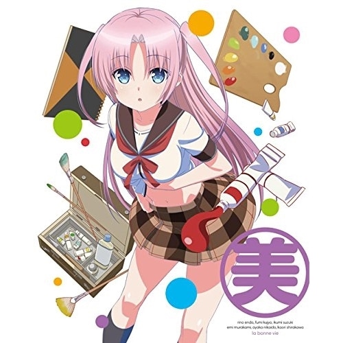 人生相談テレビアニメーション 人生 Vol.4(Blu-ray Disc) ／ 人生(アニメ) (Blu-ray) VPXY-71328