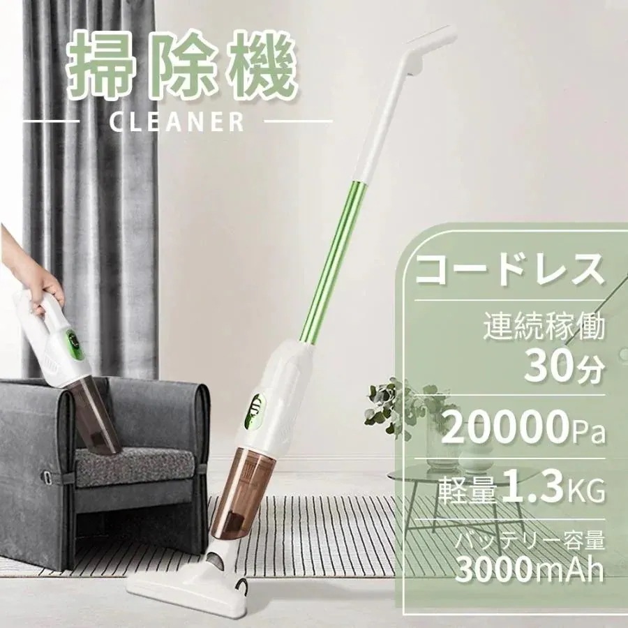 コードレス掃除機 ハンディ 充電式 000Pa 強吸引力 サイクロン式 小型 コンパクト 静音 省エネ 家庭用