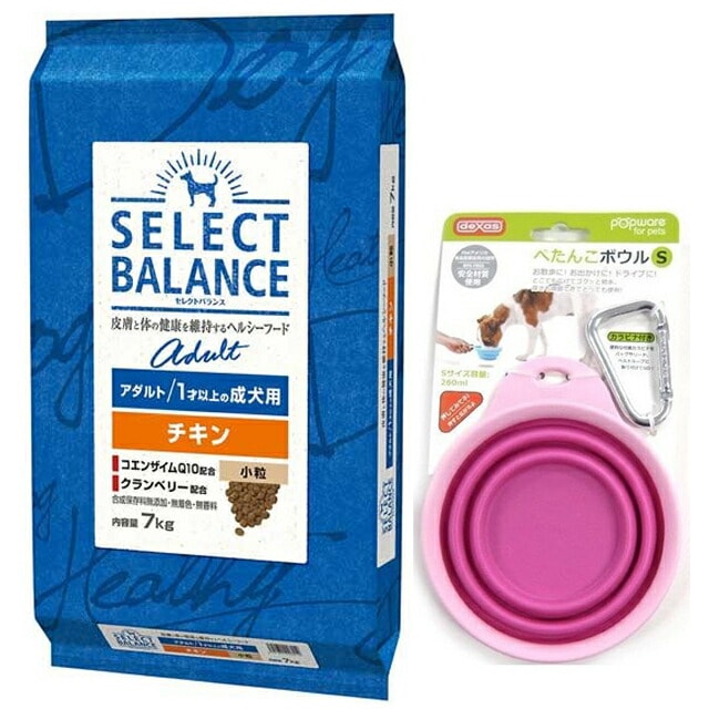 セレクトバランス アダルト チキン 小粒 １才以上の成犬用 7kg【犬想いオリジナルぺたんこボウル付セット ピンク】