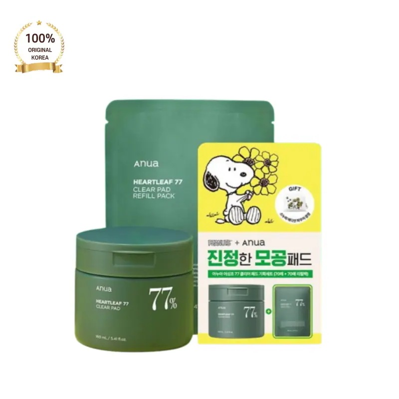 [正品]Anu* ア*ア ドクダミ77 クリアパッド 70枚 手水敷 鎮静拭き土