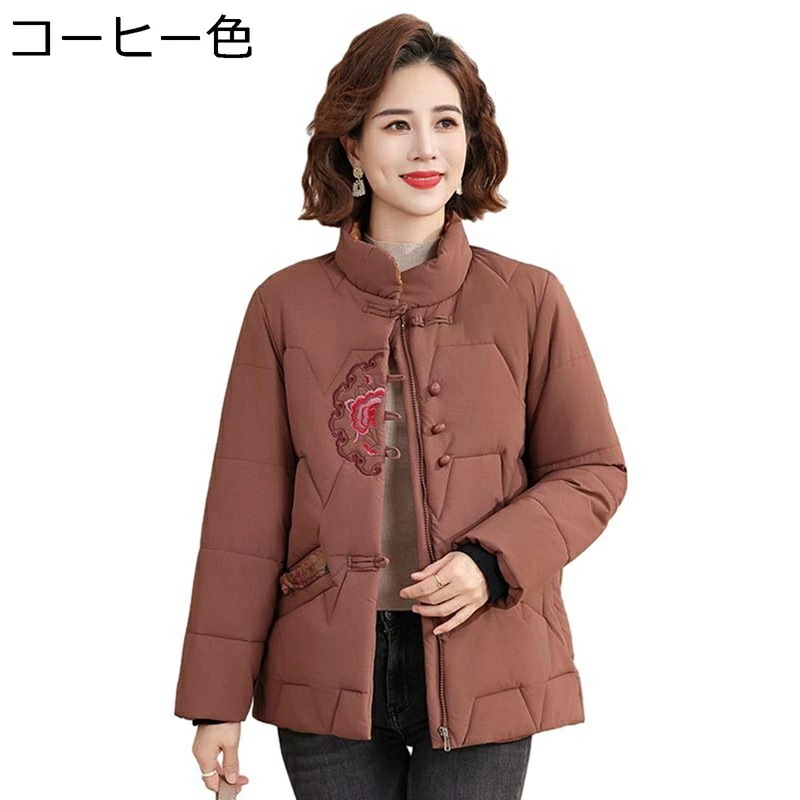 アウタージャケット ジャケット レディース 裏ボア 刺繍 花 コットン入れ 長袖 綿服 上着 トップス 厚手 防風防雨 防水性 耐久 婦人 シニアアウター 秋 冬 お年寄り 中高年 50-70代