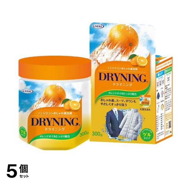 UYEKI(ウエキ) 衣類用洗剤 ドライニング ゲルタイプ 本体 300g 5個セット